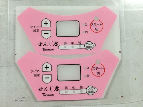 PVC胶片-6