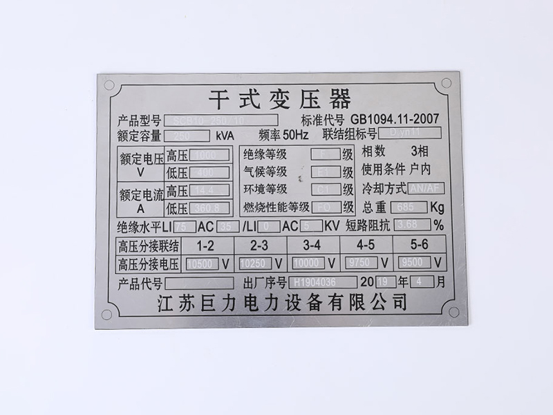 哑克面板-1