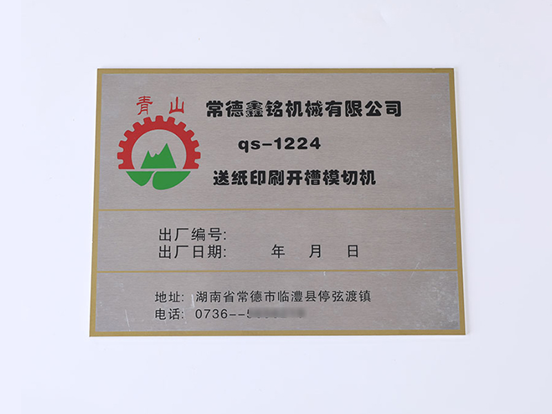 哑克面板-3