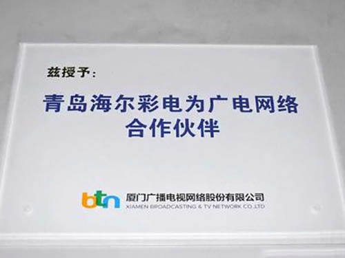 亚克力标牌-5